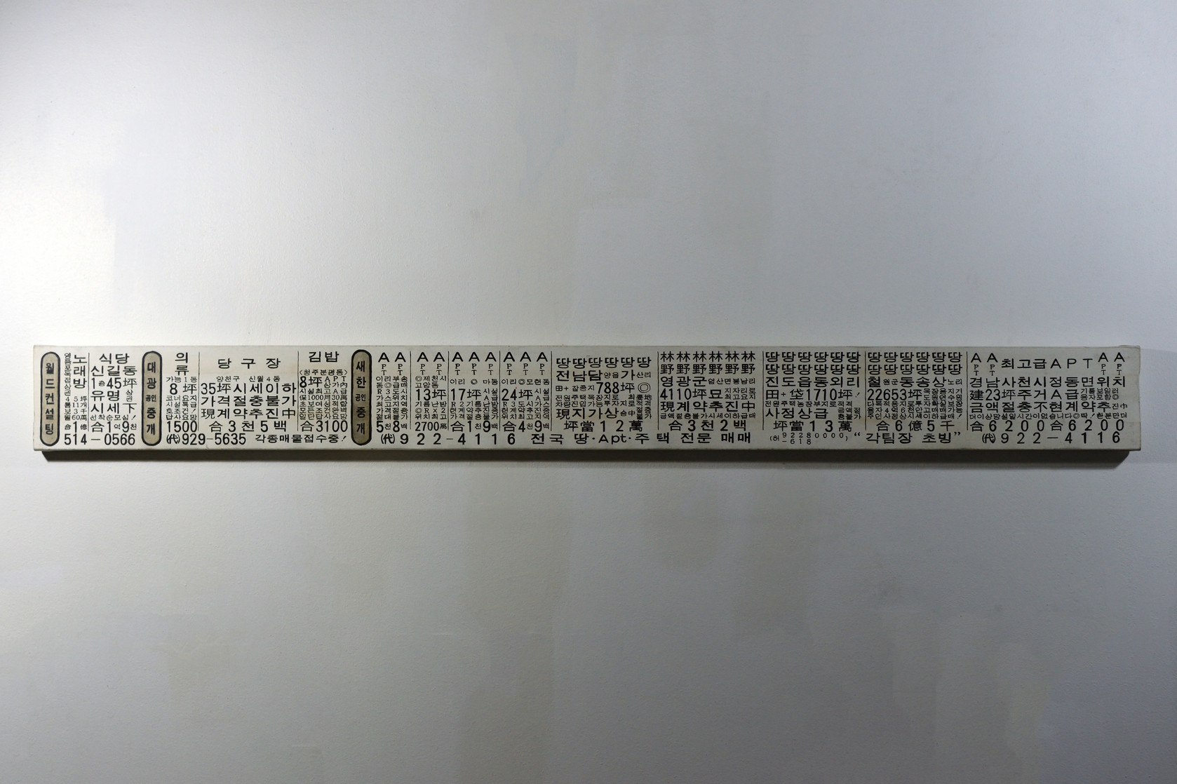 1997.11.22