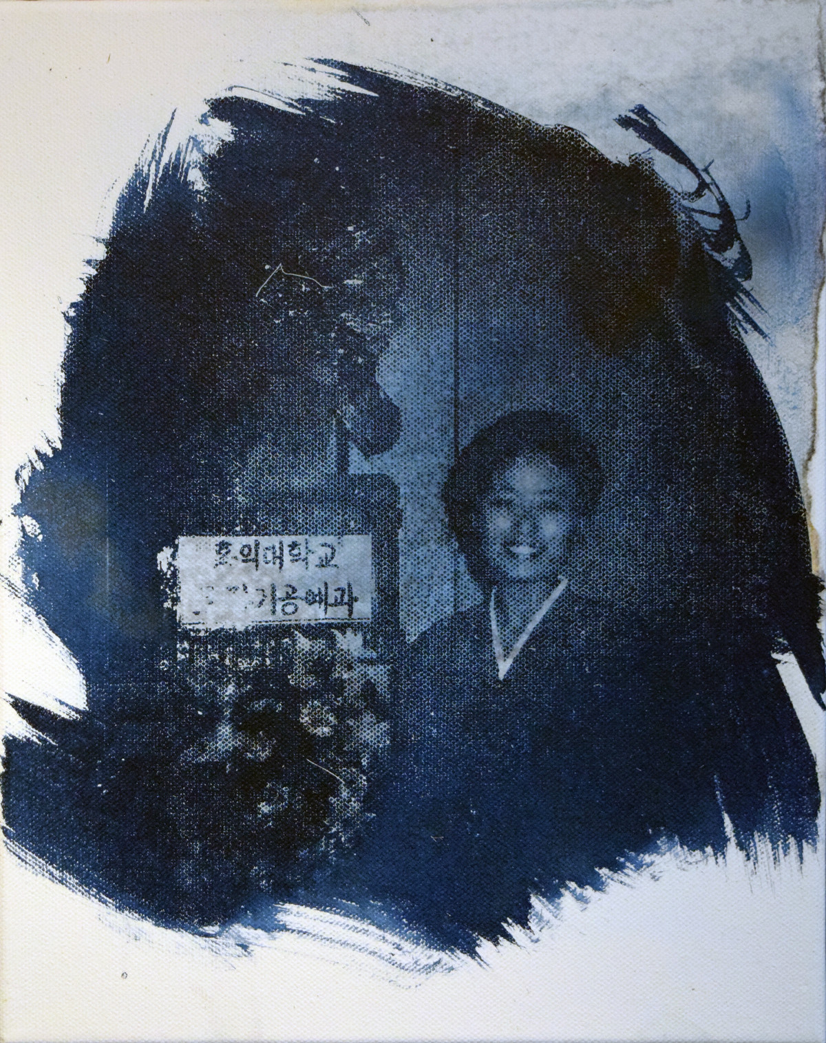 기억코팅 Coated Memory