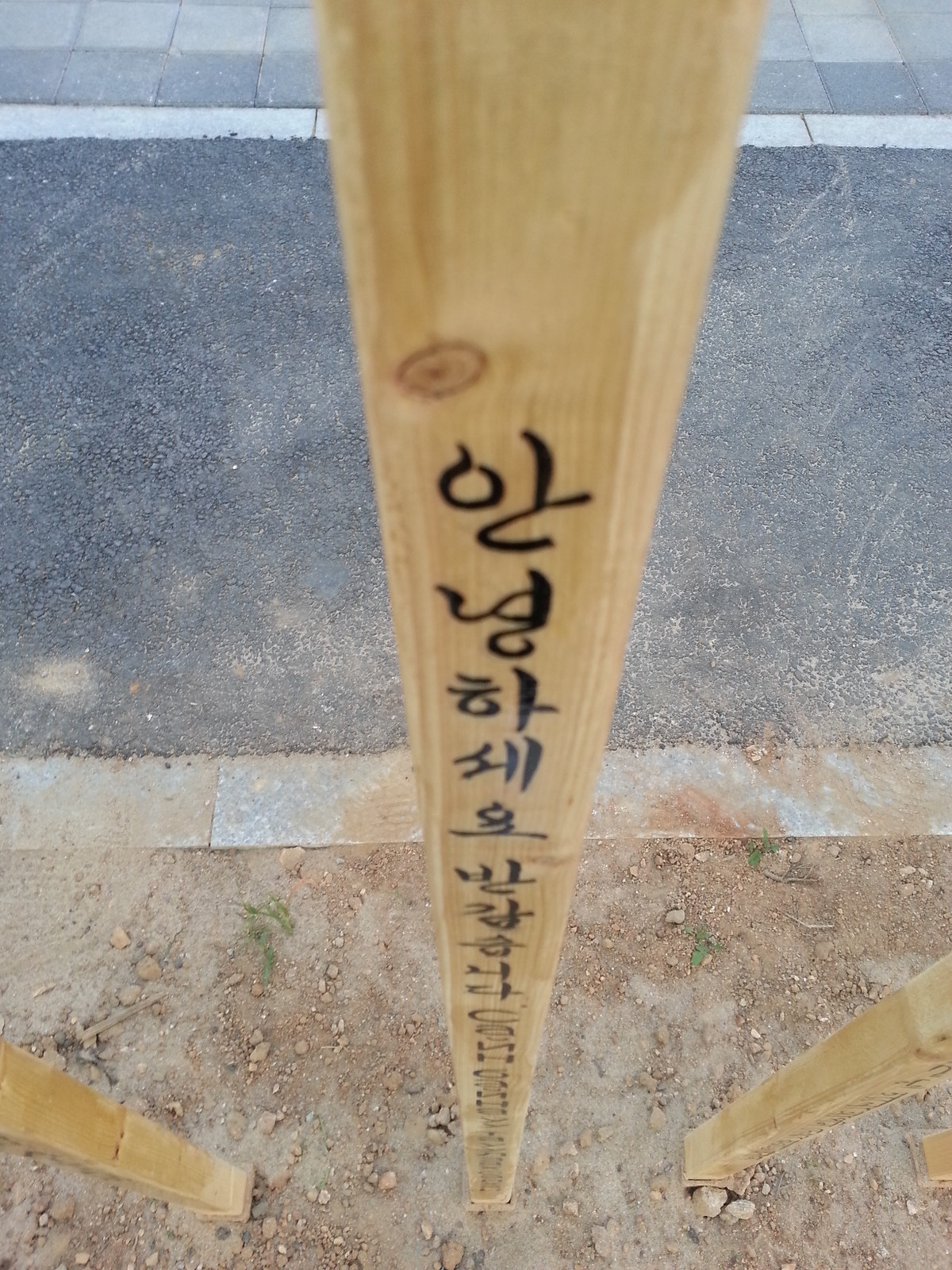 안녕하세요 반갑습니다 Hello, Nice to Meet You