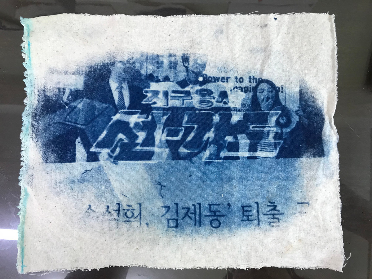 붉은 형들 Reddish brothers