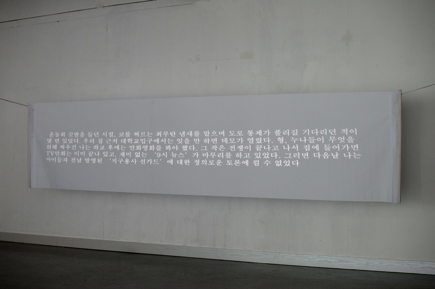 붉은 형들 Reddish brothers