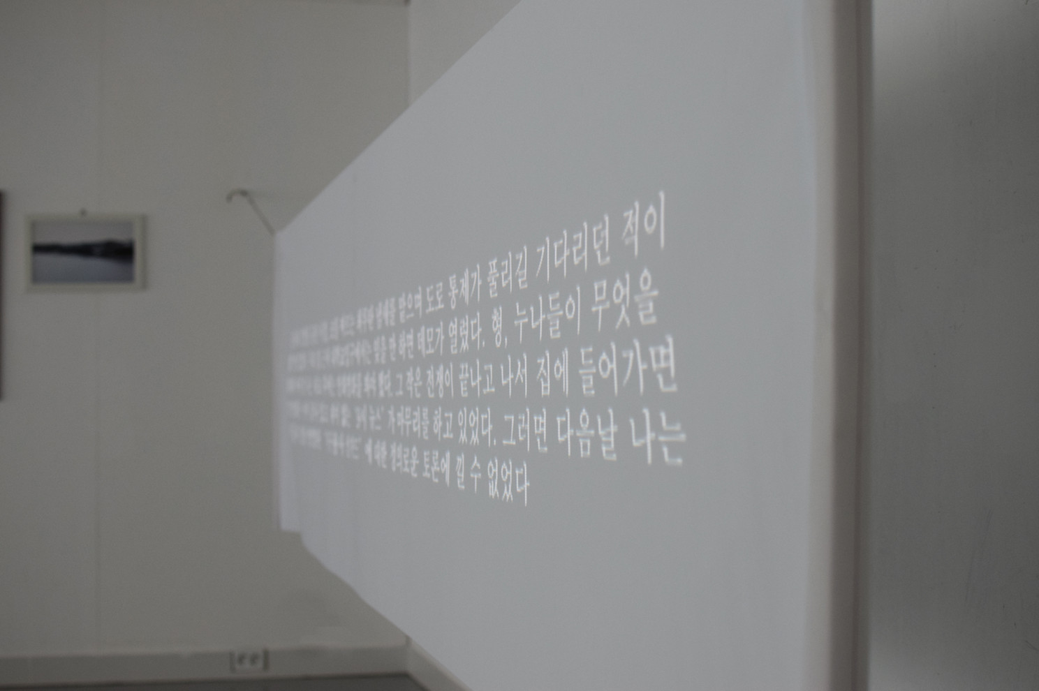 붉은 형들 Reddish brothers