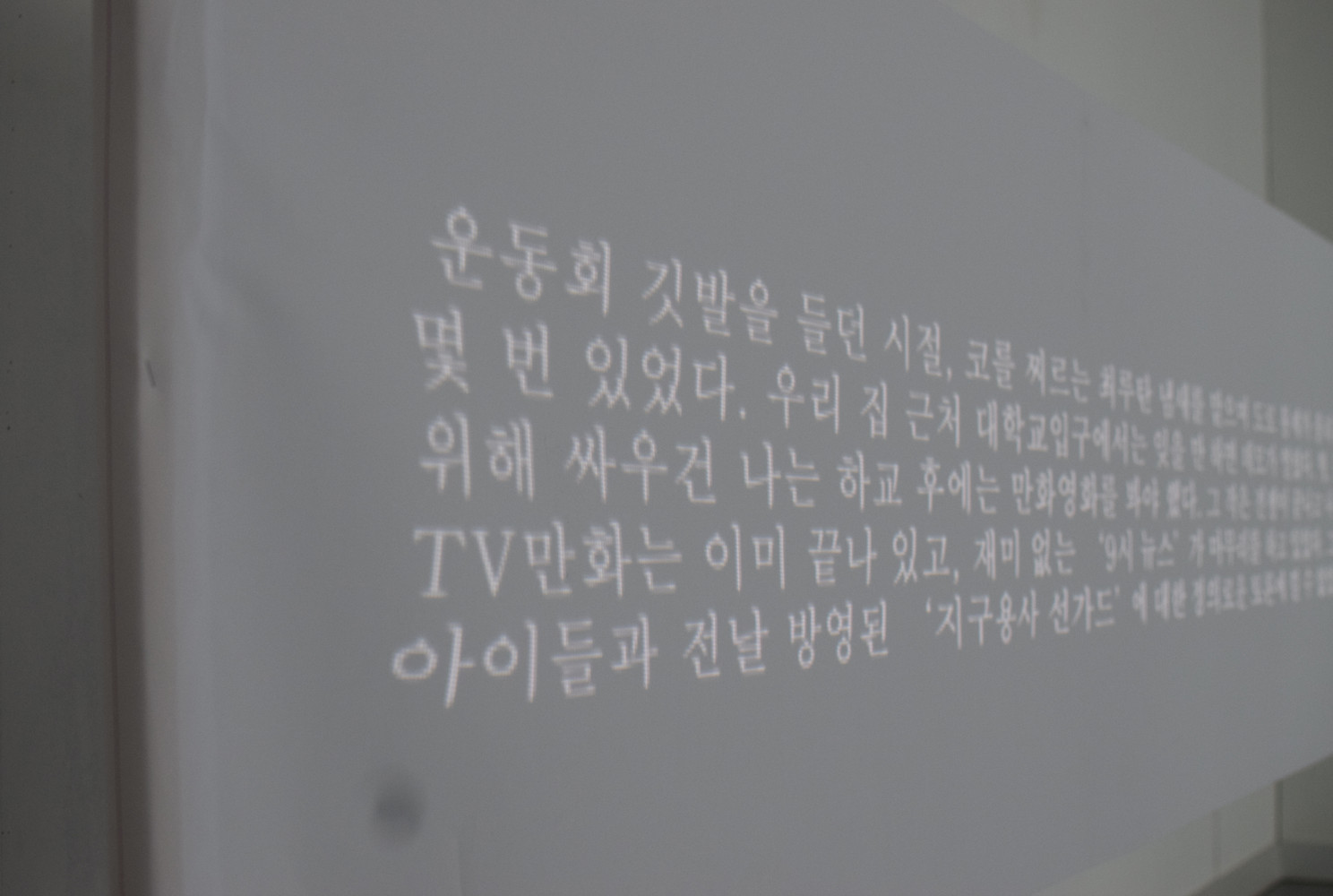 붉은 형들 Reddish brothers