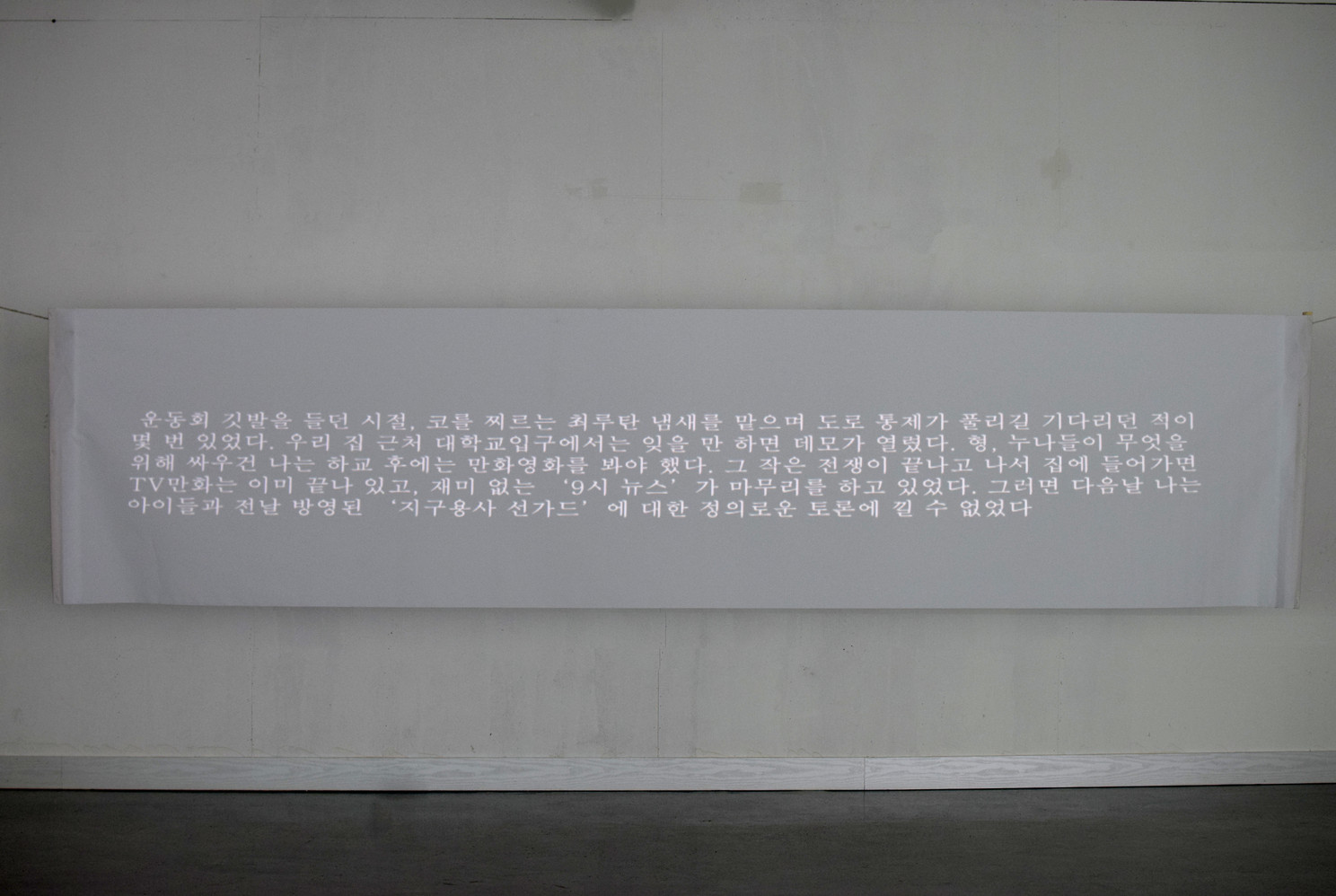 붉은 형들 Reddish brothers