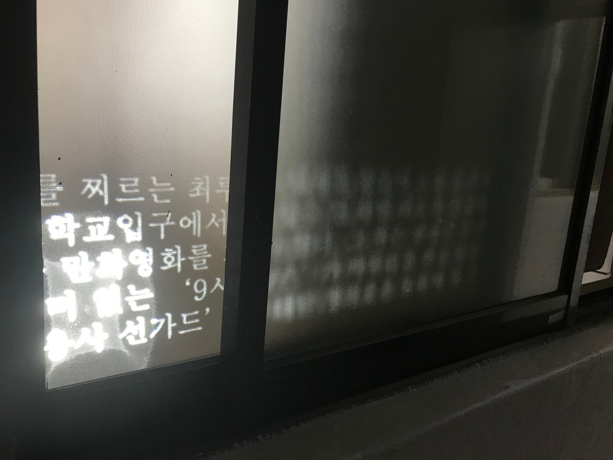붉은 형들 Reddish brothers