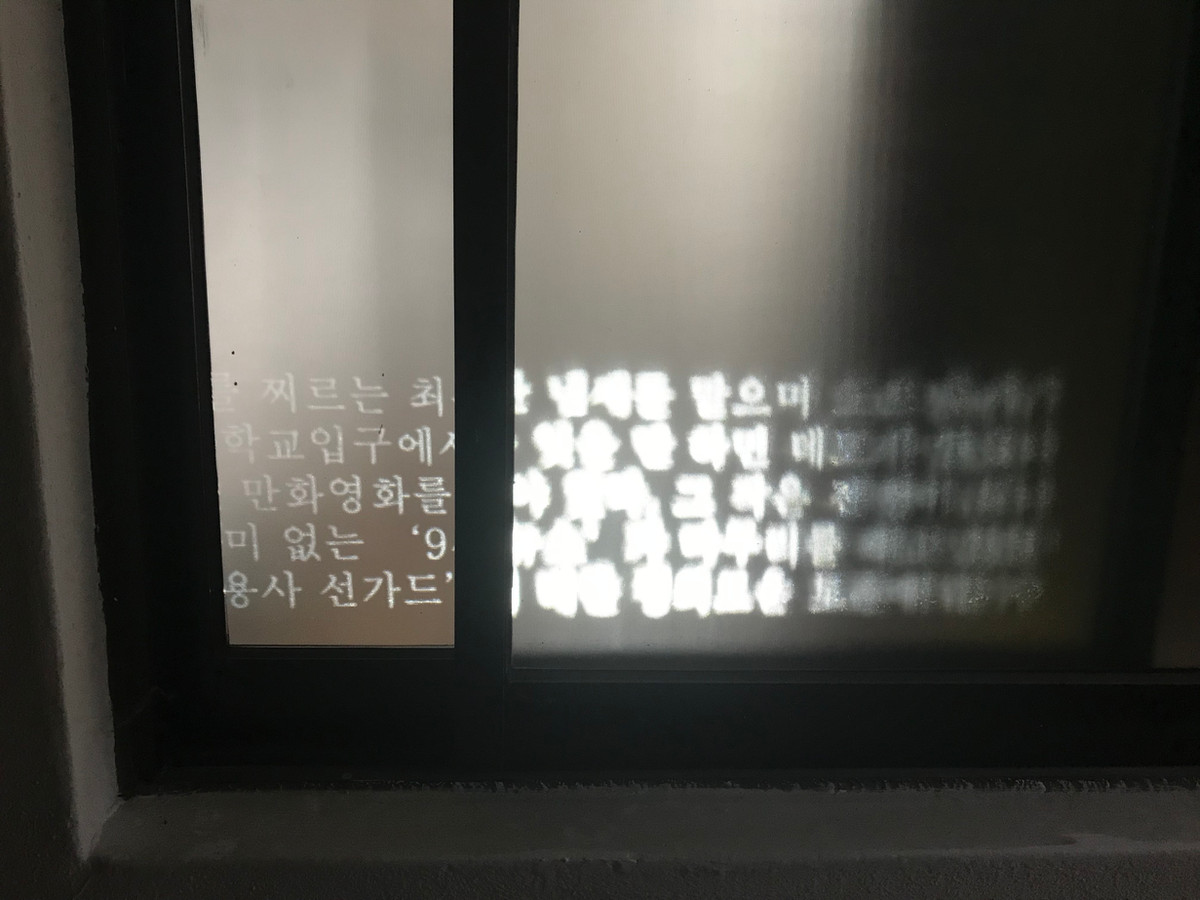 붉은 형들 Reddish brothers