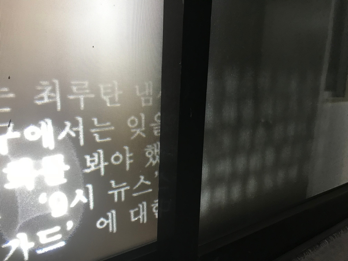 붉은 형들 Reddish brothers