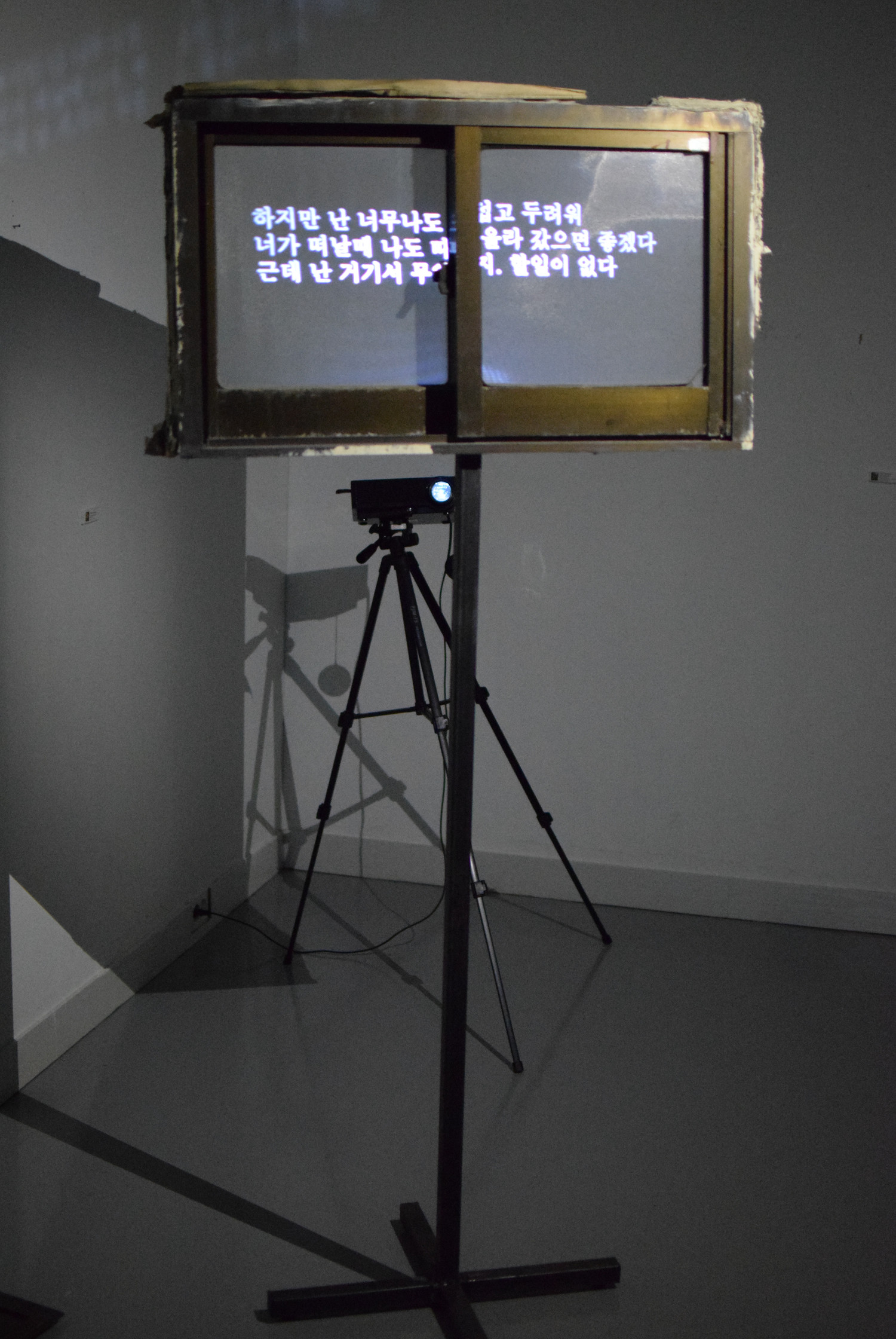 일기창 Windows diary
