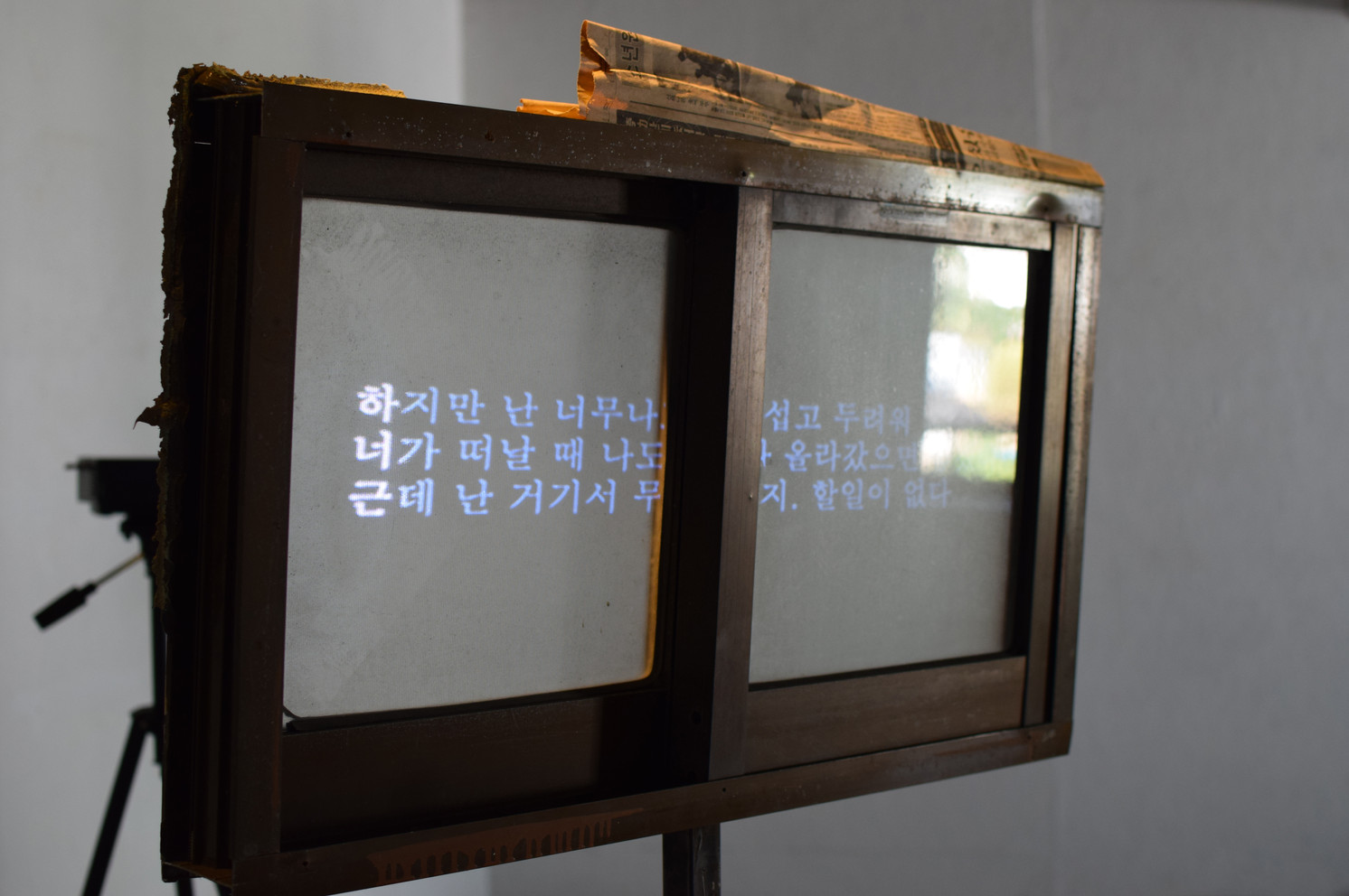 일기창 Windows diary