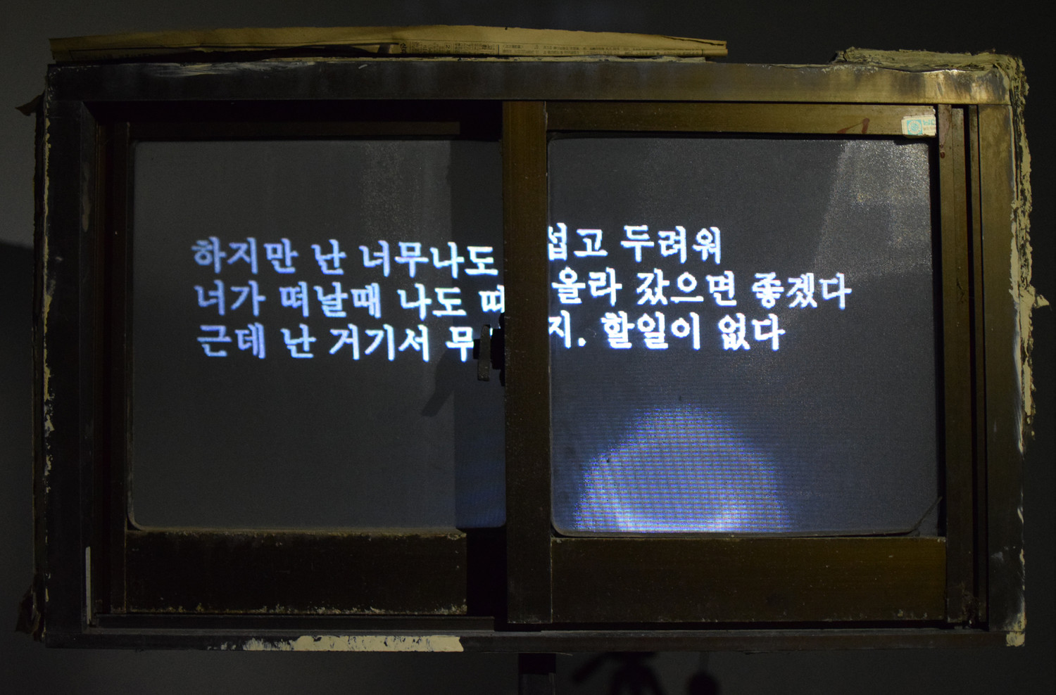 일기창 Windows diary